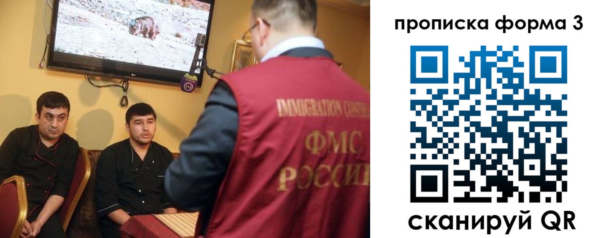 пропишу в квартире в Алейске