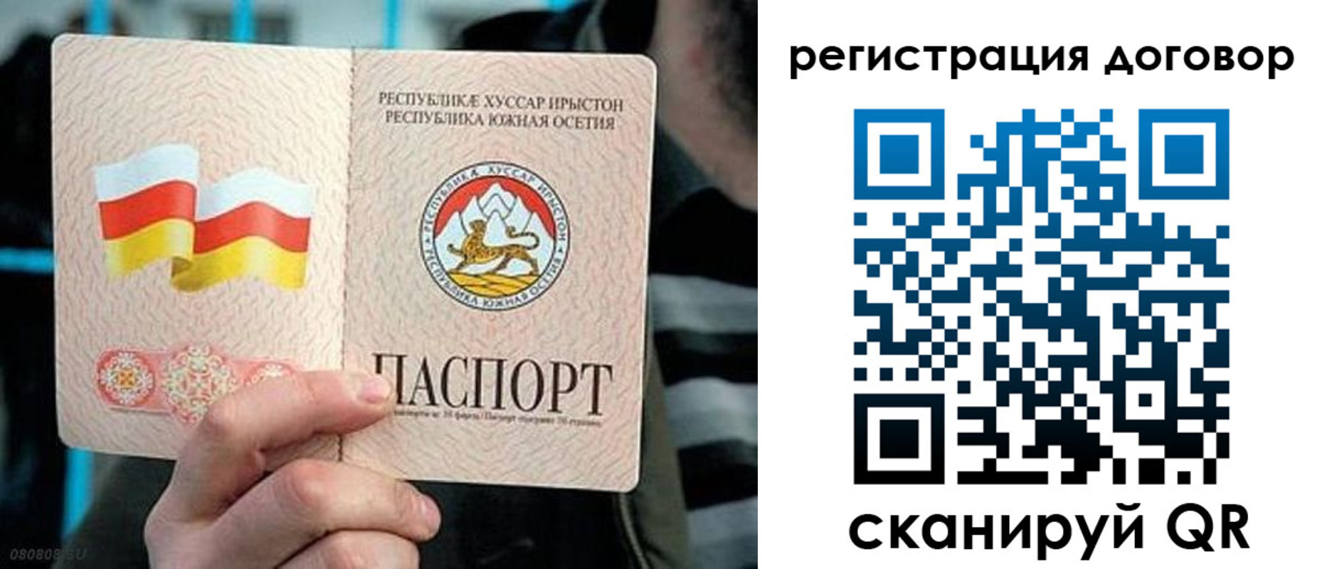 временная регистрация поиск в Алейске