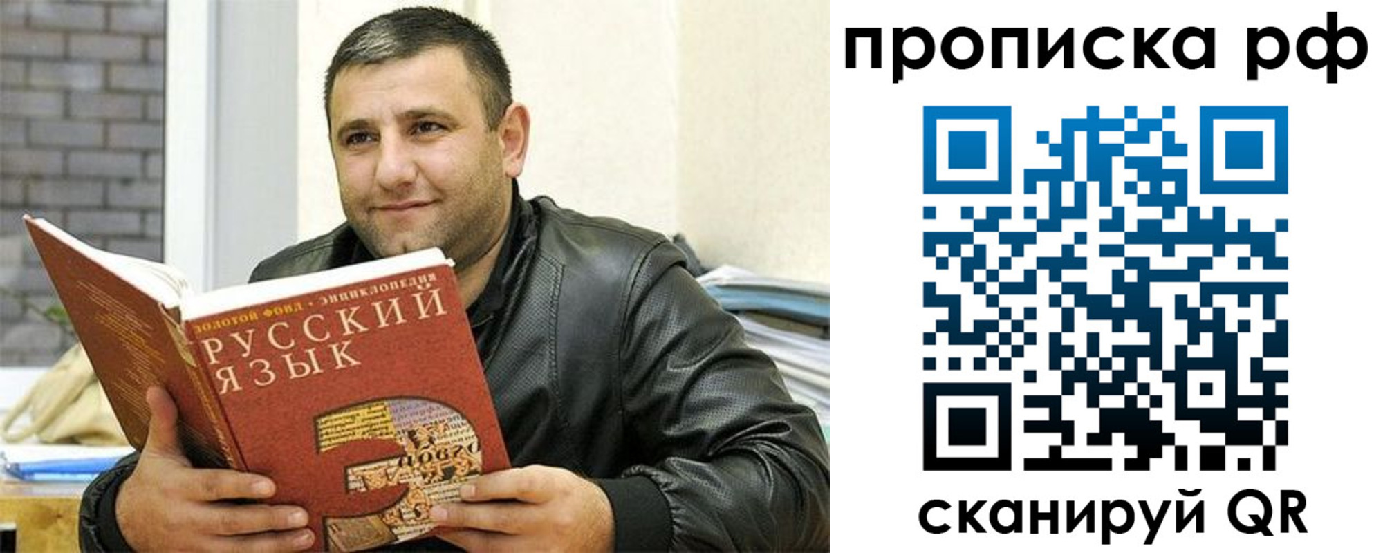 регистрация для дет. сада в Алейске